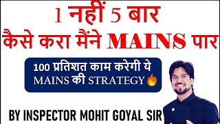 SSC CGL Mains Strategy | Last 4 Months Plan To Crack CGL In First Attempt | Maths By Mohit Goyal Sir