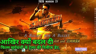 Suryavanshi Trailer | Akshay Kumar | Ajay Devgan | Ranveer Singh | Katrina Kaif | Rohit Shetty