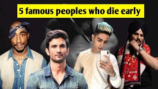 5 famous peoples who die early || Sidhu moose wala || Tupac || danish zehan