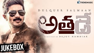 Athadey Latest Telugu Movie Jukebox  | Dulquer Salmaan | Bejoy Nambiar | Solo Telugu Version