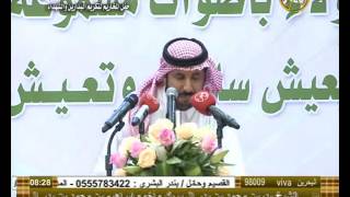 مشاركة الشاعر مشبب بن عرنان المخاريم في حفل تكريم قبيلة البدارين