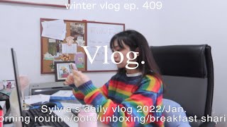 vlog｜5:30早起｜35岁 我把生活过成了喜欢的样子