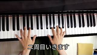 [1日1曲]クロノトリガー 夜の底にて[バイエル程度]426日目