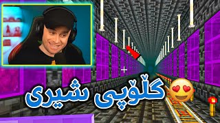 Minecraft Part 95 -  🤩ڕێگەی جیهانی ئاگرەکە دوای ١٠ مانگ