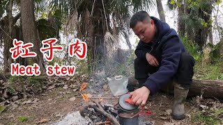 户外版新疆缸子肉，加上裤带面意外地好吃