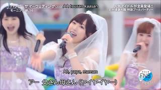 Morning Musume'16 - Happy Summer Wedding Vostfr + Romaji