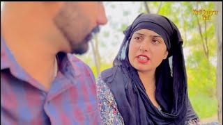 ￼￼ਮੁਸਲਿਮ ਕੁੜੀ ਨਾਲ ਪਿਆਰ॥ Punjabi short movie || @kudisangrurwali5213