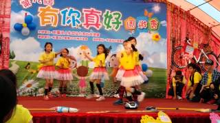 2015-05-17 新北市中和區景新美語~桃園弘化育幼院表演