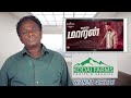 maaran review maran dhanush tamil talkies