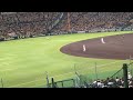 ヤクルト 共通テーマβ 気まぐれロマンティック 【2023.5.10 阪神タイガースvsヤクルトスワローズ8回戦】阪神甲子園球場