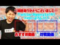 【対戦】ドサイドンvのトラッシュ戦術 vs ローズ型イシヘンジンvmax！エネルギーを制する者はバトルを制す！