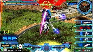 【めっちゃ参考になるX３のピョン格ムーブ】クロスボーンガンダムX３　中将【高画質　EXVSMBON　機動戦士ガンダム マキブオン マキブ】