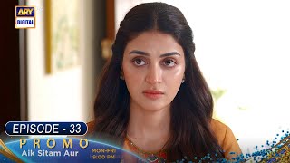 Aik Sitam Aur Episode 33 - Promo - ARY Digital Drama