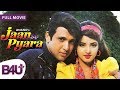 Jaan Se Pyara (1992) - Full Hindi Movie HD 1080p | Govinda, Divya Bharti