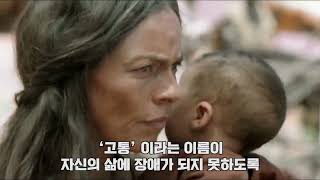 [3분 복음드라마]  존귀한 자가 되세요 (대상 4:9-10)