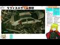 【 control】超能力で未知の世界を切り開け！004　クリア耐久【ラフィス】