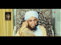 allah ki qudrat ka nizam mufti tariq masood zabardast bayan