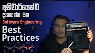 Software Engineering Best Practices Every Developer Should Know