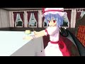 【東方mmd】remy s favourite pudding~ レミリアのお気に入りのプリン