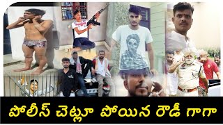 విక్రమ్ మరియు బేతాల్ యొక్క మిస్టీరియస్ స్టోరీ | విక్రమ్ బేతాళ్ యొక్క రహస్యమైన కథ.