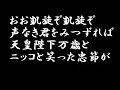 戦時歌謡　無言の凱旋