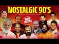 Nostalgic 90's | Super Hit Malayalam Songs | K.J. Yesudas | M.G.Sreekumar | AUDIO JUKEBOX