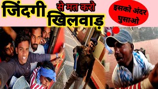 Most Dangerous Journey😱😱 12254 Anga Express | Bhagalpur - SMVT Bengalore