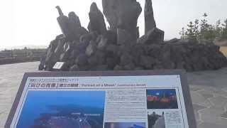 長渕剛☆桜島オールナイトコンサート記念モニュメント　赤水展望広場♪