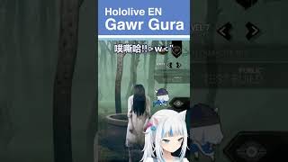 #Shorts【Gawr Gura】來自世界Top.1的Vtuber, Top.1的尖叫聲!!🔱【Hololive English/噶嗚·古拉/HololiveEN】 | 渣翻譯Vtuber