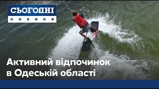 Екстремальний відпочинок, що вражає: які активності пропонує Одещина туристам