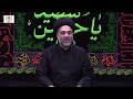 SADQA + DU'A FOR FULFILLING HAJAAT  -  Syed Ali Raza Rizvi