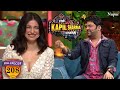 Divya Khosla Kumar के लिए Kapil ने की रोमांटिक शायरी | The Kapil Sharma Show | Episode 208