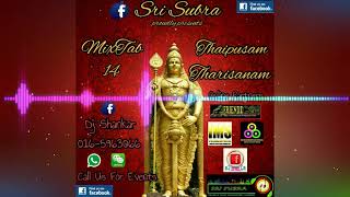 Aadivarum Kavadigal( Thaipusam Tharisanam ) | Dj Shankar Remix