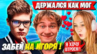 TOOSE РЕВНУЕТ МОРФИ И КИКАЕТ 7TOR ИЗ ИГРЫ В ФОРТНАЙТ! ТУЗ, MORPHEYA FORTNITE OG НОВЫЙ СЕЗОН