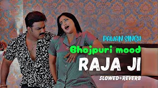 #Pawan Singh New Song | राजा जी | Raja Ji ( Slowed + Reverb ) | #lofi  song Bhojpuri Song 2023