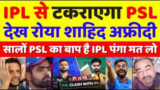 Shahid Afridi Crying PSL Will Clash With IPL In 2025 | Pak Media On IPL Vs PSL | Pak Reacts
