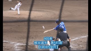 横浜DeNAベイスターズ2軍　4月17日の全安打シーン【14本】20190417ジャイアンツ球場