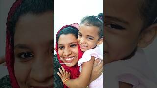 അവൾ എന്റെ ഉമ്മച്ചി ആണ് 🤣🤣🤣 #trending #viral  #youtubeshorts #shortvideo #momdaughter  #100k #short