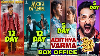 Box Office Collection Of Ayushman bhava, Pagalpanti, Adithya Varma, Jack & Daniel, Shiva Rajkumar