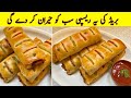 Chicken Bread Roll Better than Bakery 🤤😍 | Easy Quick & Tasty Tea time, Lunch Box & Evening Snack