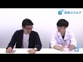 sidowさんコラボ！【医師＆弁護士】医師国家試験と司法試験の難易度は？｜資格スクエア大学・独学部 vol.513