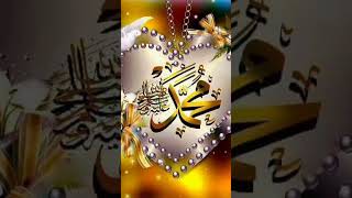 Best Islamic video Allah Naam Like subscribe kro sher kr do agy plz New video #islamicstatus #allahﷻ