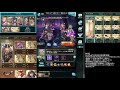 【よごれ放送】ベリアルソロ闇剣豪【グラブル】