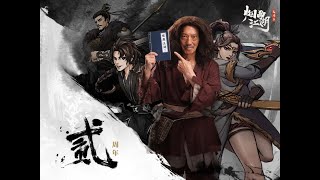 《煙雨江湖》玉碗之緣丐武聖入隊！每日穩定偷取元寶的隨從！