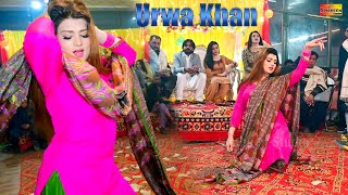 Shareekan Wich Na Shamil Kar | Urwa Khan | Dance Performance 2023