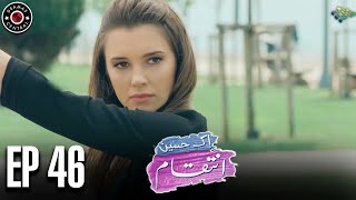 Ek Haseen Intiqam | Episode 46 | Sweet Revenge | Turkish Drama | Urdu Dubbing | Dramas Central | FJ1