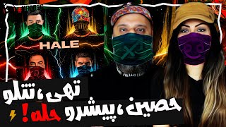 Tohi - Hale ft. Ho3ein, Tataloo & Pishro Reaction ری اکشن حله تهی تتلو حصین پیشرو