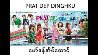 Prat Dep Dinghku (Official Thrailler)