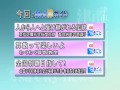 津市行政情報番組「今週の放送内容」22.8.23