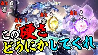 【壊滅級】絶望的な耐久力のヘキサゼオン降臨、リベンジなるか！？【パズドラ】